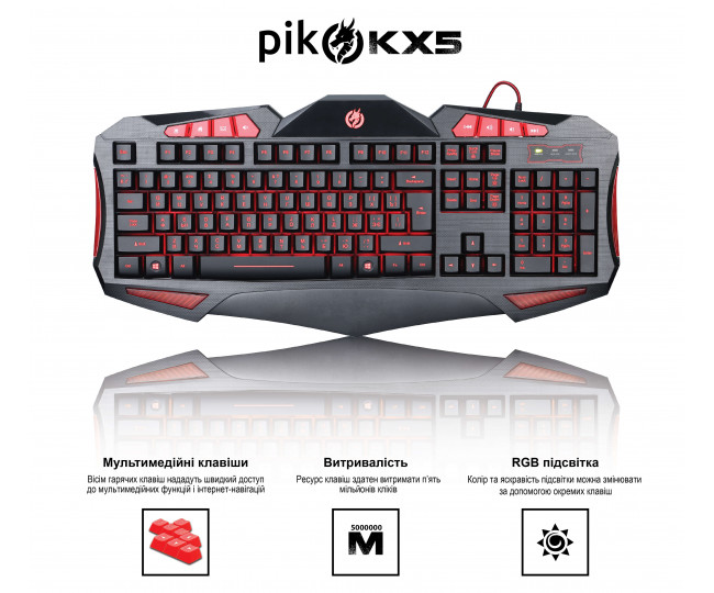 Клавиатура проводная игровая Piko KX5